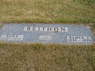Headstone