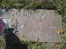 Headstone